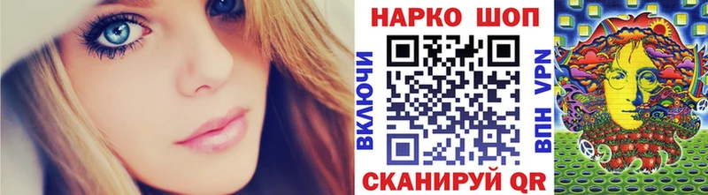 Купить наркотики сайты Приволжск АМФЕТАМИН  Лсд 25  ГАШИШ  Канабис  Меф мяу мяу 
