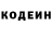 Амфетамин Розовый EGOR AFIKA