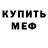 Amphetamine Розовый Shino YT