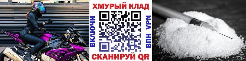 ГЕРОИН гречка  купить   KRAKEN ТОР  это состав  Приволжск 