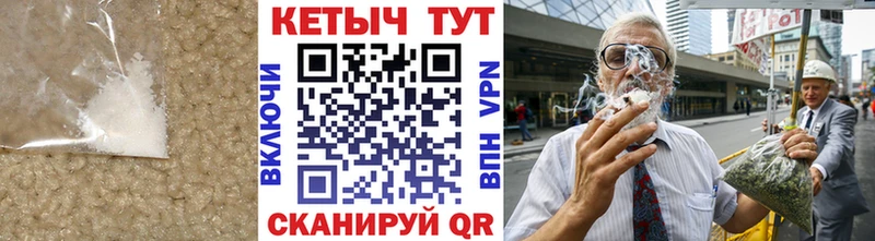 КЕТАМИН VHQ  кракен онион  Приволжск 