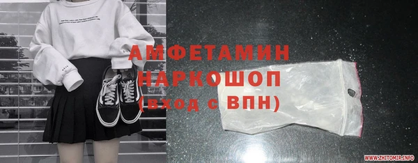 прущие грибы Абинск
