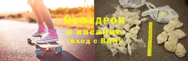 меф VHQ Новокубанск