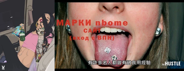 ешки Новозыбков