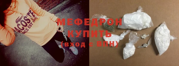 марихуана Абаза