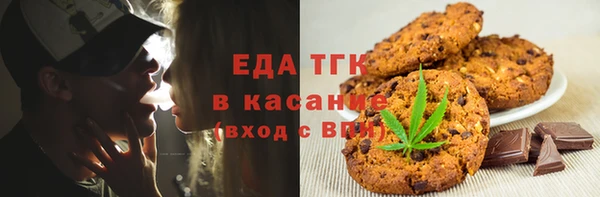 прущие грибы Абинск