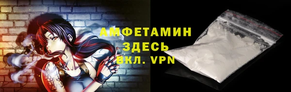 марихуана Абаза