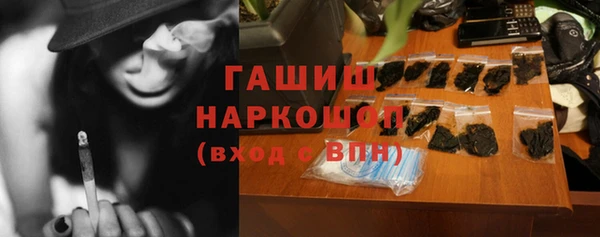 марихуана Абаза