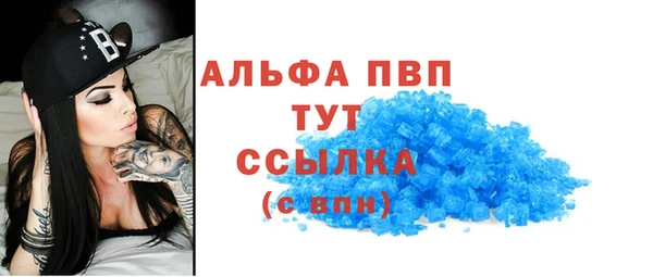 эйфоретик Абдулино