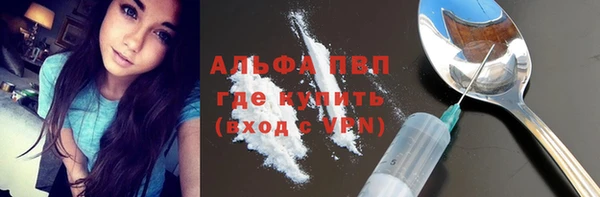эйфоретик Абдулино