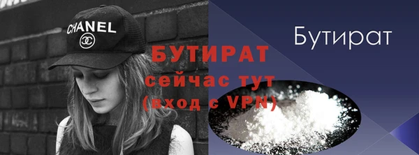 марихуана Абаза