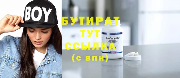 марихуана Абаза