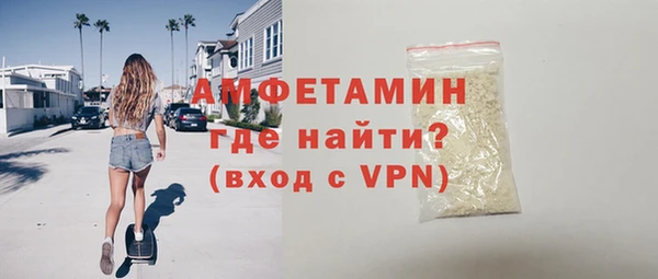 марихуана Абаза