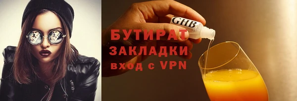 бутик Новодвинск