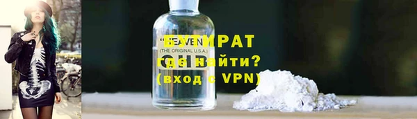 эйфоретик Абдулино