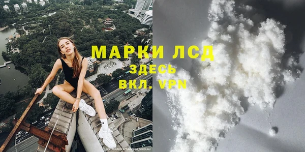 марихуана Абаза