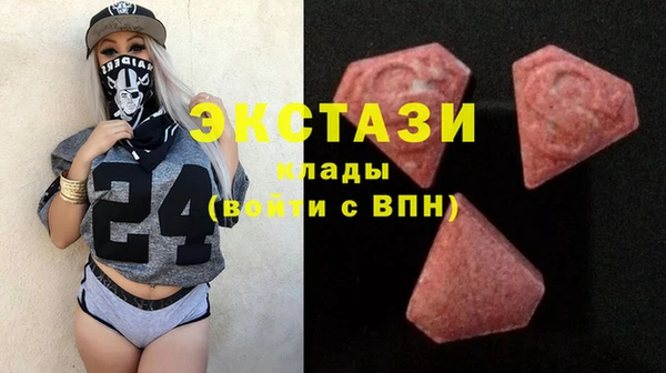 марихуана Абаза