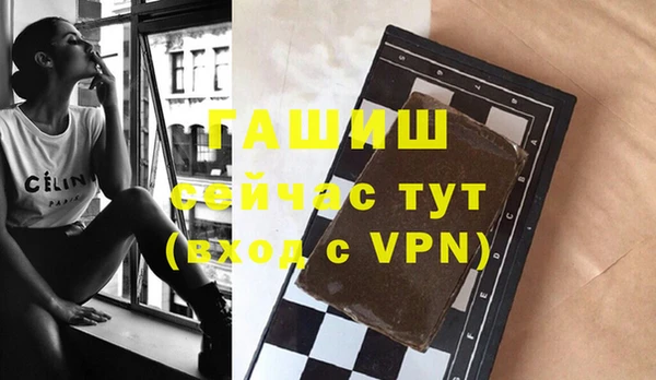 эйфоретик Абдулино