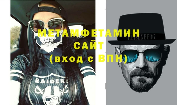 мефедрон мука Ленинск