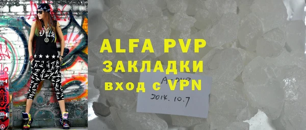 эйфоретик Абдулино