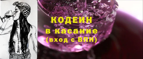 марихуана Абаза
