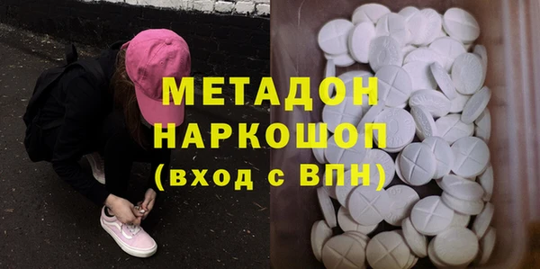марихуана Абаза