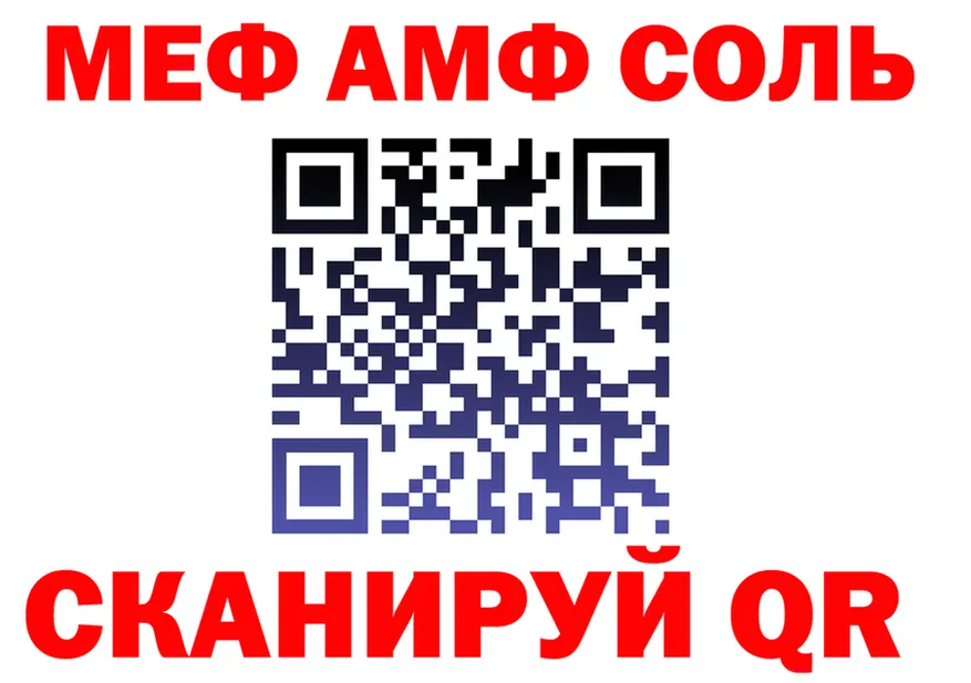 МЯУ-МЯУ мука ссылки площадка гидра Приволжск