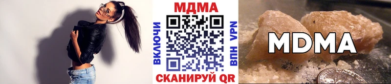 MDMA Molly кракен зеркало Приволжск наркошоп
