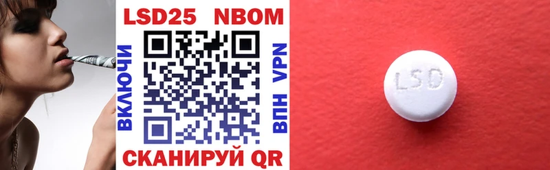 МЕГА   Приволжск  Марки N-bome 1500мкг 