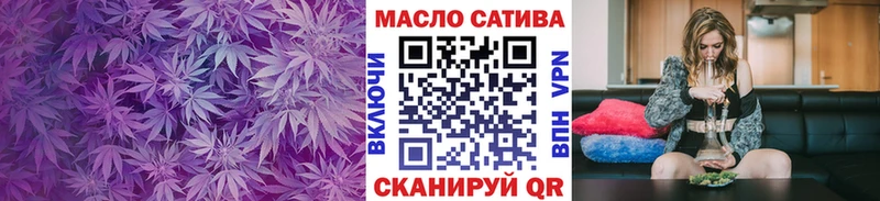 ТГК вейп с тгк Приволжск