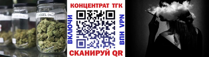 дарнет шоп Приволжск OMG вход ТГК жижа